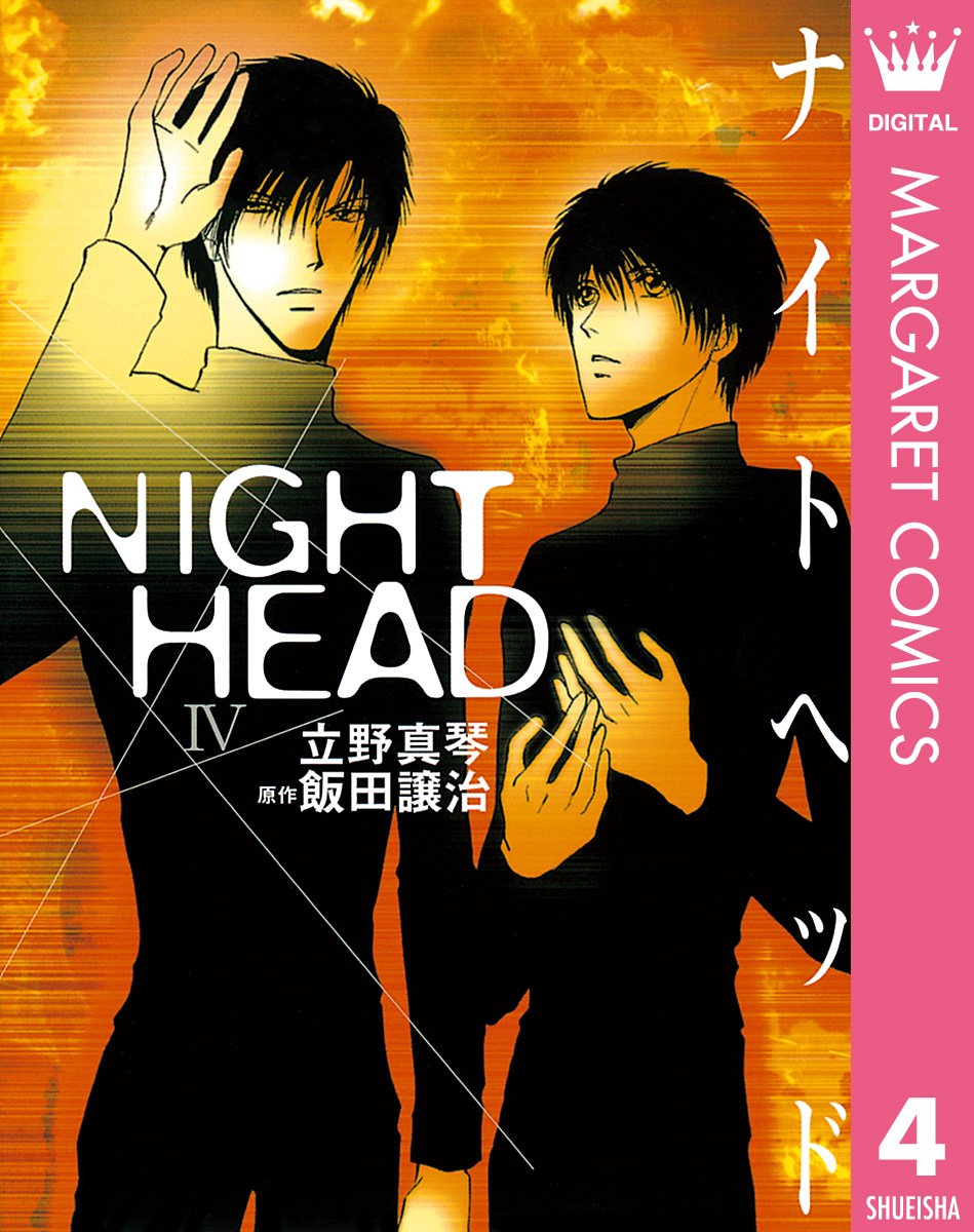 Amazon.co.jp: 立野 真琴: books, biography, latest update